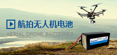航拍无人机草莓污视频下载网站