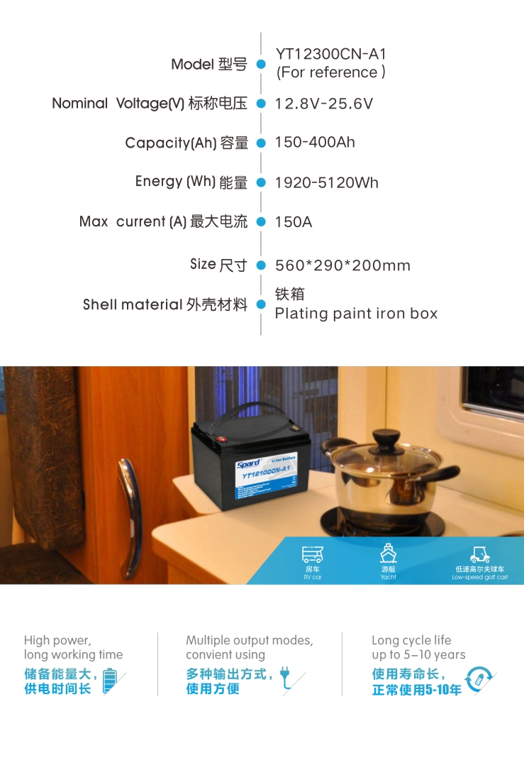 草莓视频在线观看入口WWW储能草莓污视频下载网站-YT12300CN,智能BMS管理,大容量,多种输出方式,使用方便,5-10年长寿命