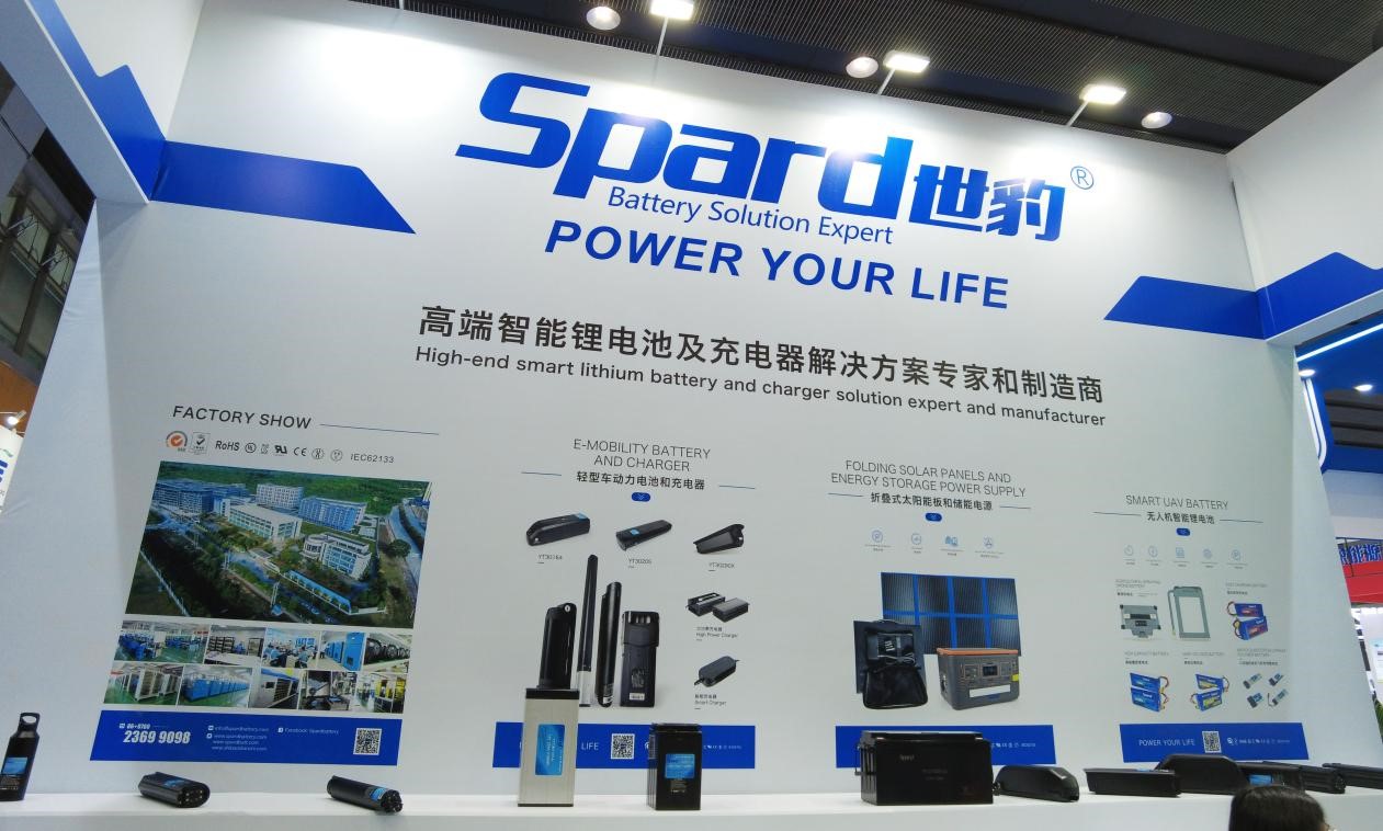 2023年世界草莓污视频下载网站产业博览会草莓视频在线观看入口WWW锂草莓污视频下载网站展台